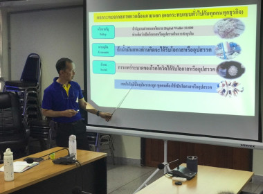 การจัดการความรู้และนวัตกรรม (Knowledge &amp; Innovation ... พารามิเตอร์รูปภาพ 8