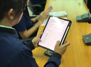 การจัดการความรู้และนวัตกรรม (Knowledge &amp; Innovation ... พารามิเตอร์รูปภาพ 10