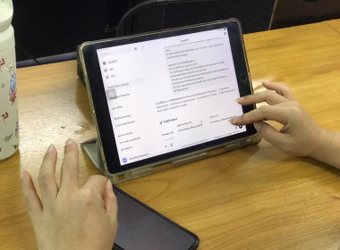 การจัดการความรู้และนวัตกรรม (Knowledge &amp; Innovation ... พารามิเตอร์รูปภาพ 20