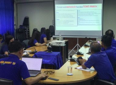 การจัดการความรู้และนวัตกรรม (Knowledge &amp; Innovation ... พารามิเตอร์รูปภาพ 22