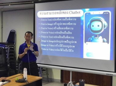 การจัดการความรู้และนวัตกรรม (Knowledge &amp; Innovation ... พารามิเตอร์รูปภาพ 2