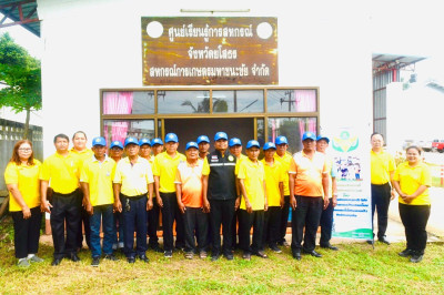 โครงการอาสาสมัครสหกรณ์ กิจกรรมพัฒนาอาสาสมัครสหกรณ์ ... พารามิเตอร์รูปภาพ 1