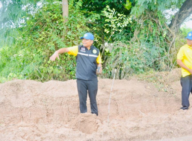 โครงการอาสาสมัครสหกรณ์ กิจกรรมพัฒนาอาสาสมัครสหกรณ์ ... พารามิเตอร์รูปภาพ 20