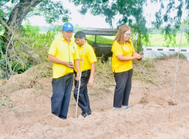 โครงการอาสาสมัครสหกรณ์ กิจกรรมพัฒนาอาสาสมัครสหกรณ์ ... พารามิเตอร์รูปภาพ 29