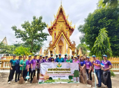 โครงการอาสาสมัครสหกรณ์ กิจกรรมพัฒนาอาสาสมัครสหกรณ์ ... พารามิเตอร์รูปภาพ 10