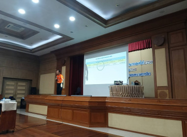 บรรยายเรื่อง “บทบาทหน้าที่ประธานกลุ่ม ... พารามิเตอร์รูปภาพ 1