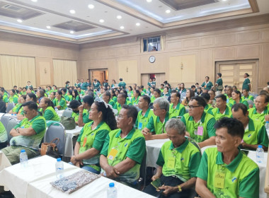 บรรยายเรื่อง “บทบาทหน้าที่ประธานกลุ่ม ... พารามิเตอร์รูปภาพ 2