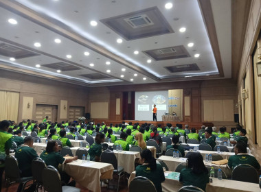 บรรยายเรื่อง “บทบาทหน้าที่ประธานกลุ่ม ... พารามิเตอร์รูปภาพ 3