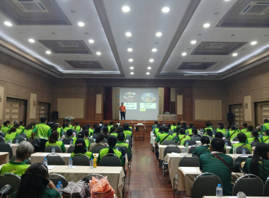 บรรยายเรื่อง “บทบาทหน้าที่ประธานกลุ่ม ... พารามิเตอร์รูปภาพ 4
