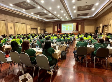 บรรยายเรื่อง “บทบาทหน้าที่ประธานกลุ่ม ... พารามิเตอร์รูปภาพ 8