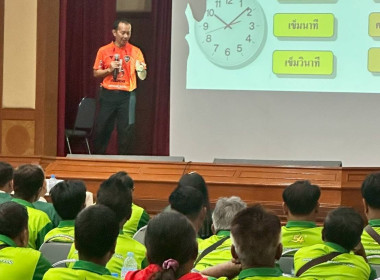 บรรยายเรื่อง “บทบาทหน้าที่ประธานกลุ่ม ... พารามิเตอร์รูปภาพ 9