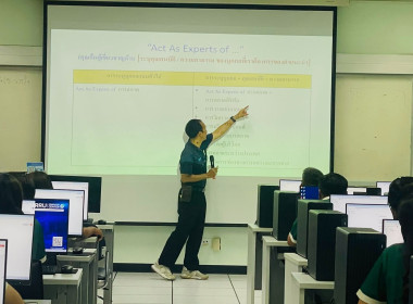 โครงการ “การใช้ AI เพื่อเพิ่มประสิทธิภาพงานสหกรณ์” ... พารามิเตอร์รูปภาพ 3