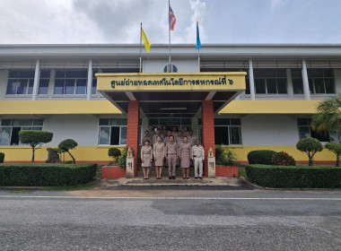 กิจกรรมเคารพธงชาติและร้องเพลงชาติไทย ... พารามิเตอร์รูปภาพ 5