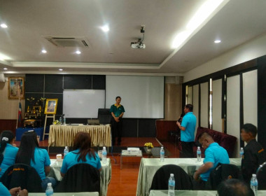 โครงการศึกษาอบรม &quot;การบริหารจัดการสินเชื่อสหกรณ์ในยุค AI&quot; ... พารามิเตอร์รูปภาพ 3