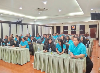 โครงการศึกษาอบรม &quot;การบริหารจัดการสินเชื่อสหกรณ์ในยุค AI&quot; ... พารามิเตอร์รูปภาพ 1