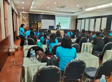 โครงการศึกษาอบรม &quot;การบริหารจัดการสินเชื่อสหกรณ์ในยุค AI&quot; ... พารามิเตอร์รูปภาพ 5