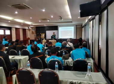 โครงการศึกษาอบรม &quot;การบริหารจัดการสินเชื่อสหกรณ์ในยุค AI&quot; ... พารามิเตอร์รูปภาพ 6