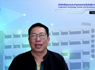 โครงการฝึกอบรมเชิงปฏิบัติการ การใช้งาน NotebookLM ... พารามิเตอร์รูปภาพ 1