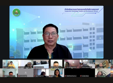 โครงการฝึกอบรมเชิงปฏิบัติการ การใช้งาน NotebookLM ... พารามิเตอร์รูปภาพ 2