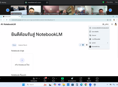 โครงการฝึกอบรมเชิงปฏิบัติการ การใช้งาน NotebookLM ... พารามิเตอร์รูปภาพ 12
