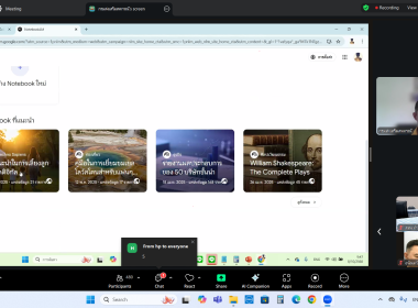 โครงการฝึกอบรมเชิงปฏิบัติการ การใช้งาน NotebookLM ... พารามิเตอร์รูปภาพ 13