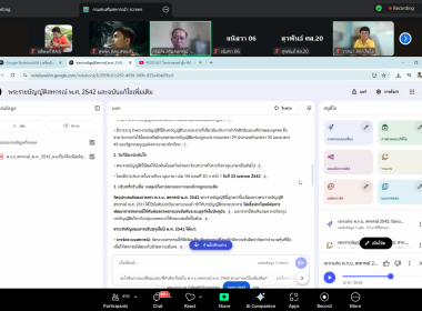 โครงการฝึกอบรมเชิงปฏิบัติการ การใช้งาน NotebookLM ... พารามิเตอร์รูปภาพ 15