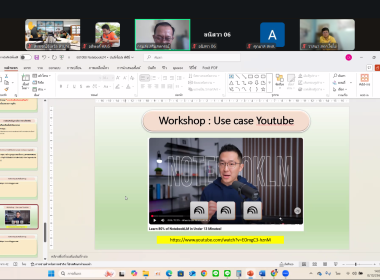 โครงการฝึกอบรมเชิงปฏิบัติการ การใช้งาน NotebookLM ... พารามิเตอร์รูปภาพ 18