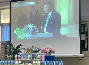 ร่วมดื่มนมสหกรณ์ 10,000กล่อง ... พารามิเตอร์รูปภาพ 2