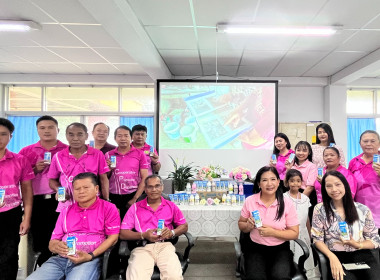 ร่วมดื่มนมสหกรณ์ 10,000กล่อง ... พารามิเตอร์รูปภาพ 6