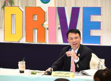 ร่วมการประชุมคณะกรรมการบริหารกรมส่งเสริมสหกรณ์ ครั้งที่ ... พารามิเตอร์รูปภาพ 1