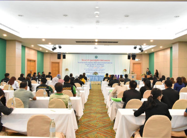 ประชุมขับเคลื่อน “Strong Coop Model” ... พารามิเตอร์รูปภาพ 5