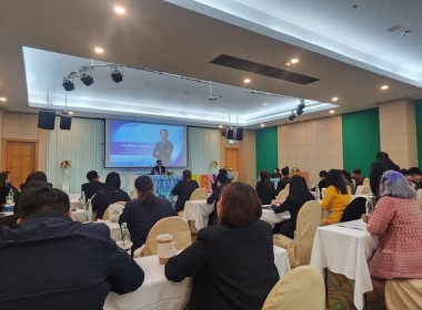 ประชุมขับเคลื่อน “Strong Coop Model” ... พารามิเตอร์รูปภาพ 8