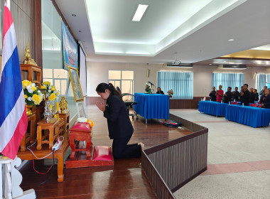 โครงการฝึกอบรมประธานกลุ่ม หลักสตูร ... พารามิเตอร์รูปภาพ 3