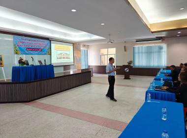 โครงการฝึกอบรมประธานกลุ่ม หลักสตูร ... พารามิเตอร์รูปภาพ 4