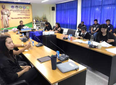 ประชุมบุคลากรสำนักพัฒนาและถ่ายทอดเทคโนโลยีการสหกรณ์ ... พารามิเตอร์รูปภาพ 8