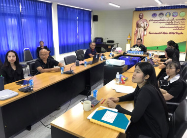 ประชุมบุคลากรสำนักพัฒนาและถ่ายทอดเทคโนโลยีการสหกรณ์ ... พารามิเตอร์รูปภาพ 5