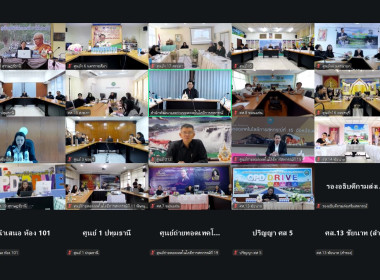 ประชุมบุคลากรสำนักพัฒนาและถ่ายทอดเทคโนโลยีการสหกรณ์ ... พารามิเตอร์รูปภาพ 15