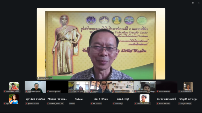 โครงการอบรมเชิงปฏิบัติการ หลักสูตร การสมัครใช้งาน Free ... พารามิเตอร์รูปภาพ 1