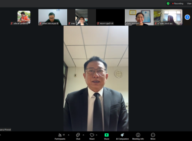 โครงการอบรมเชิงปฏิบัติการ หลักสูตร การสมัครใช้งาน Free ... พารามิเตอร์รูปภาพ 2