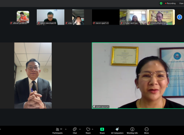 โครงการอบรมเชิงปฏิบัติการ หลักสูตร การสมัครใช้งาน Free ... พารามิเตอร์รูปภาพ 3