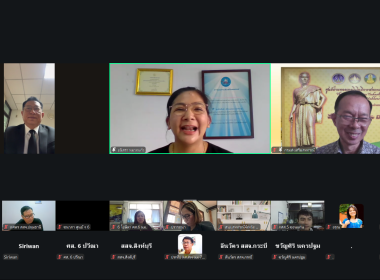 โครงการอบรมเชิงปฏิบัติการ หลักสูตร การสมัครใช้งาน Free ... พารามิเตอร์รูปภาพ 4