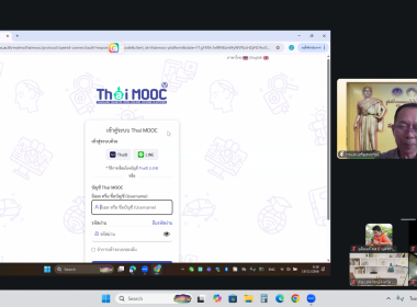 โครงการอบรมเชิงปฏิบัติการ หลักสูตร การสมัครใช้งาน Free ... พารามิเตอร์รูปภาพ 7