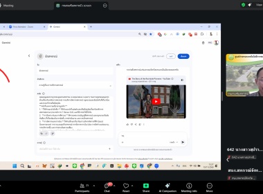 โครงการอบรมเชิงปฏิบัติการ หลักสูตร การสมัครใช้งาน Free ... พารามิเตอร์รูปภาพ 9