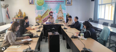 ประชุมชี้แจงโครงการตามแผนปฏิบัติงานประจำปีงบประมาณ พ.ศ.2569 ... พารามิเตอร์รูปภาพ 1