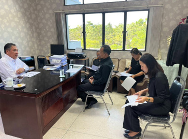 ประชุมชี้แจงโครงการตามแผนปฏิบัติงานประจำปีงบประมาณ พ.ศ.2569 ... พารามิเตอร์รูปภาพ 3