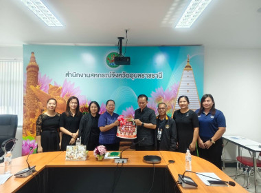 ประชุมชี้แจงโครงการตามแผนปฏิบัติงานประจำปีงบประมาณ พ.ศ.2569 ... พารามิเตอร์รูปภาพ 2