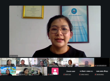 โครงการอบรมเชิงปฏิบัติการ หลักสูตร การรายงานสรุปผลข้อมูล ... พารามิเตอร์รูปภาพ 3