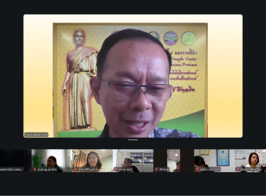 โครงการอบรมเชิงปฏิบัติการ หลักสูตร การรายงานสรุปผลข้อมูล ... พารามิเตอร์รูปภาพ 7