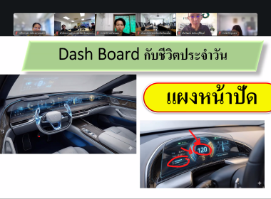 โครงการอบรมเชิงปฏิบัติการ หลักสูตร การรายงานสรุปผลข้อมูล ... พารามิเตอร์รูปภาพ 13
