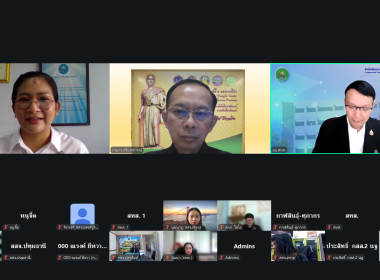 โครงการอบรมเชิงปฏิบัติการ หลักสูตร การรายงานสรุปผลข้อมูล ... พารามิเตอร์รูปภาพ 4